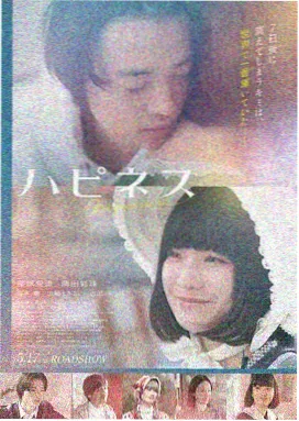 2012电影 复仇者联盟 超级英雄集结