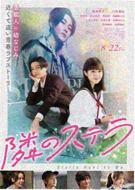 2012导演 李安 少年派奇幻漂流